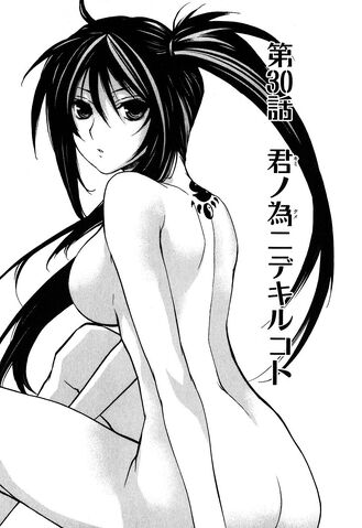 329px-Sekirei_manga_chapter_030.jpg