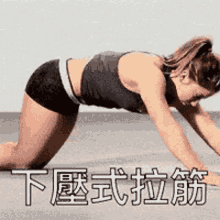 yoga.gif