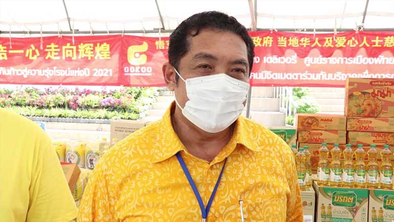 forum.thaivisa.com